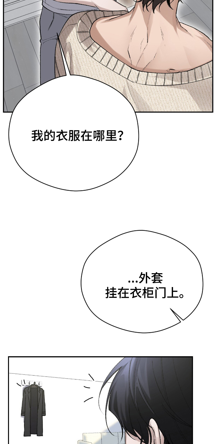 第11话25