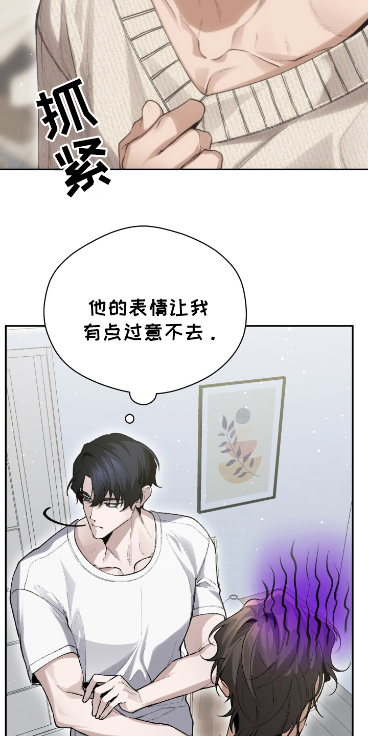 第11话24