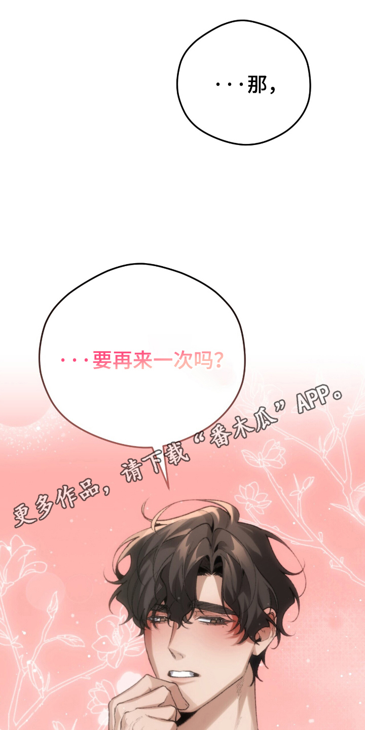 第11话19