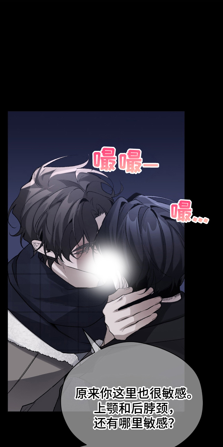 第11话6