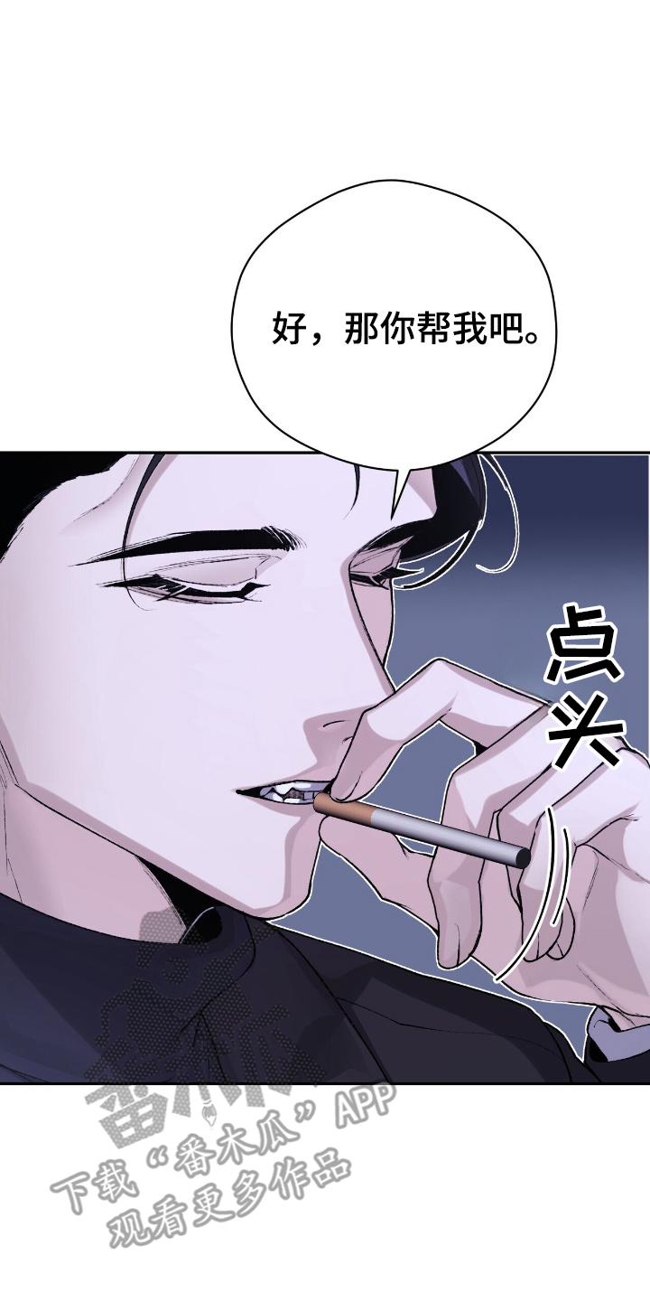 第3话9
