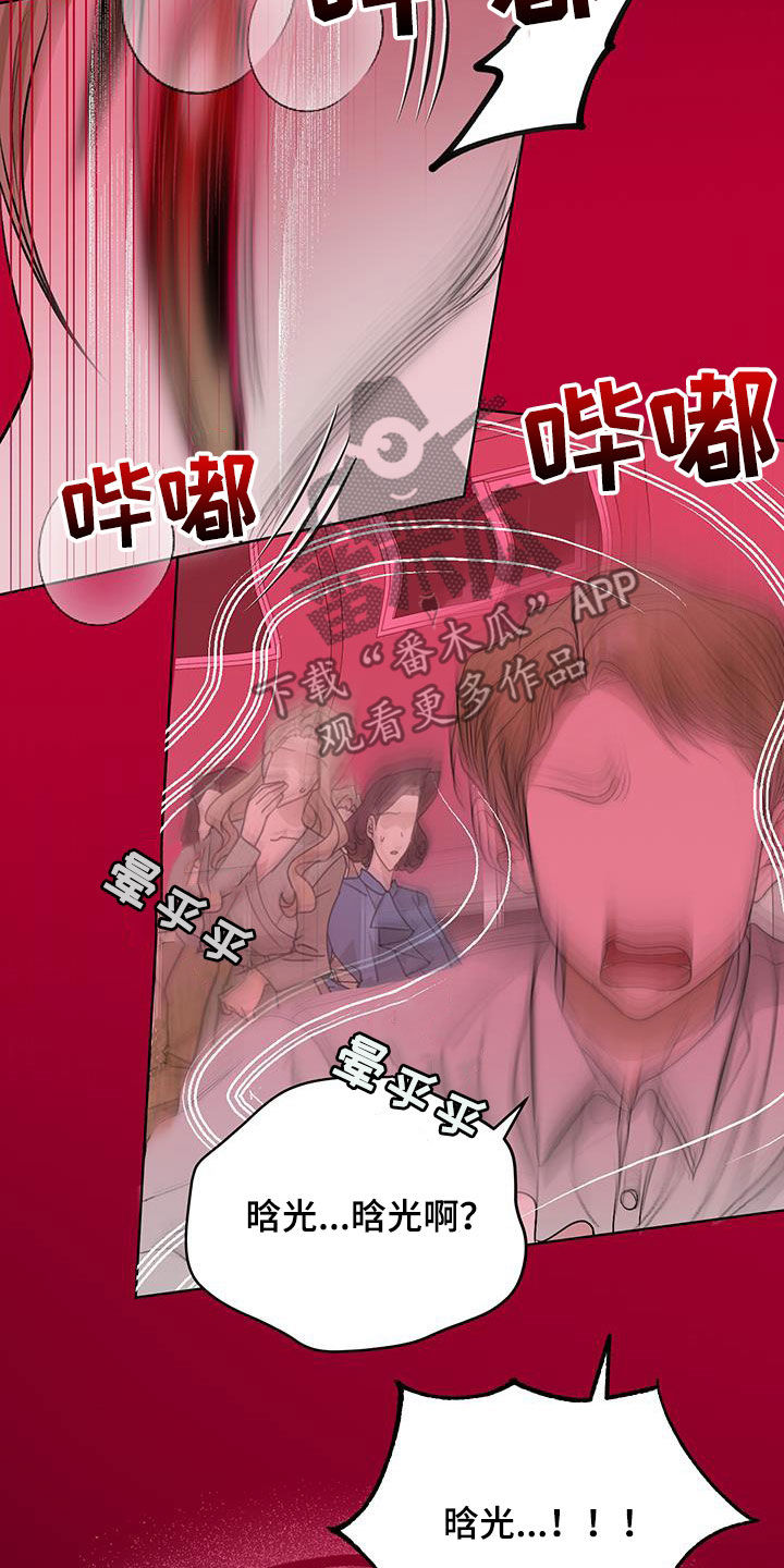 第52话10
