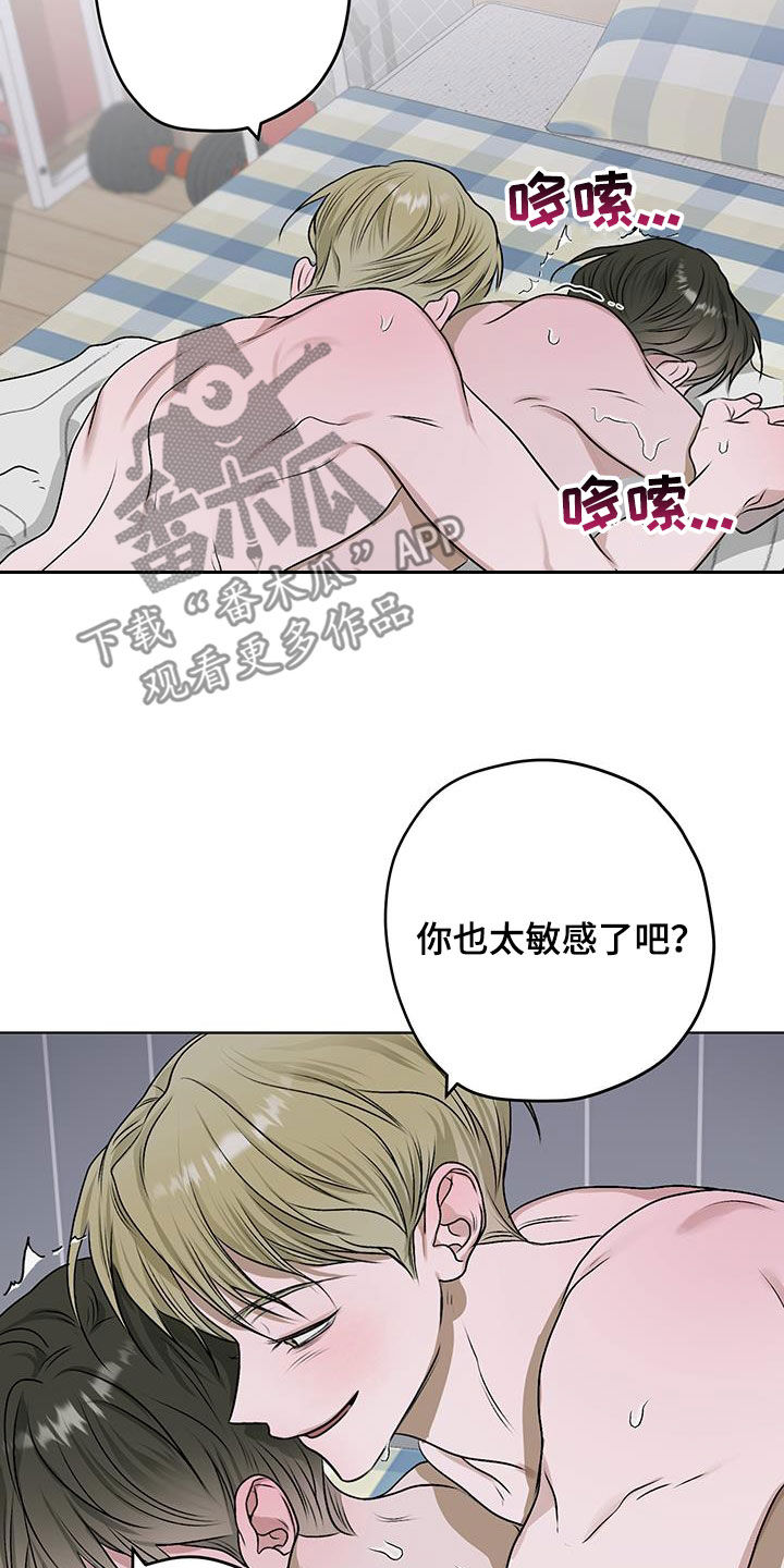 第30话18