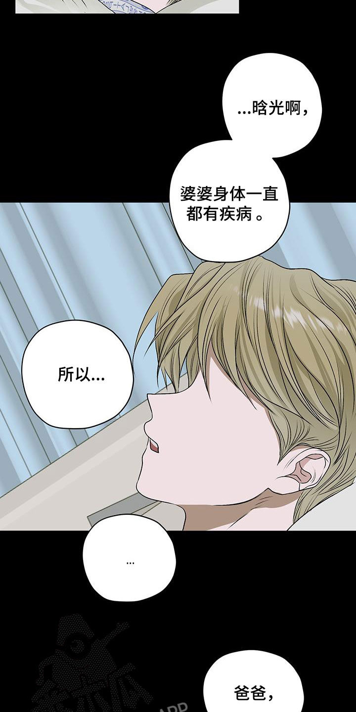 第52话19