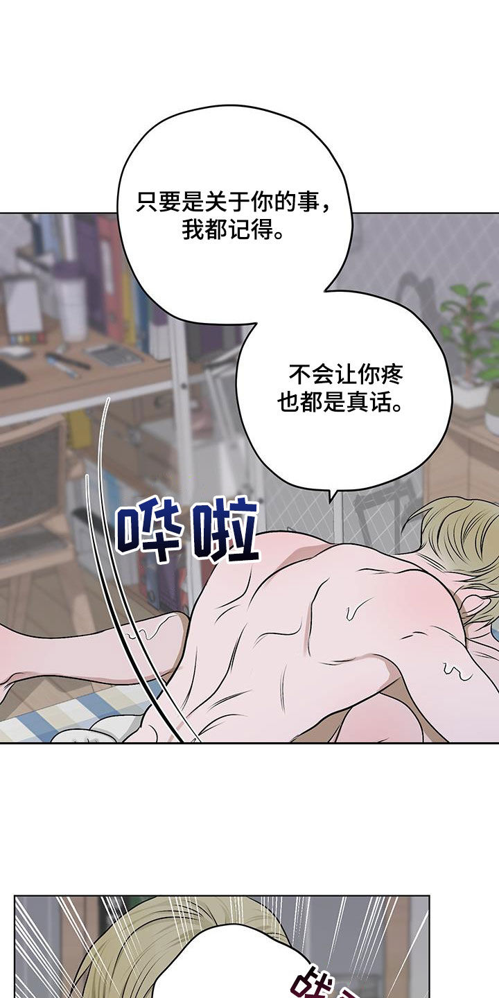 第30话15