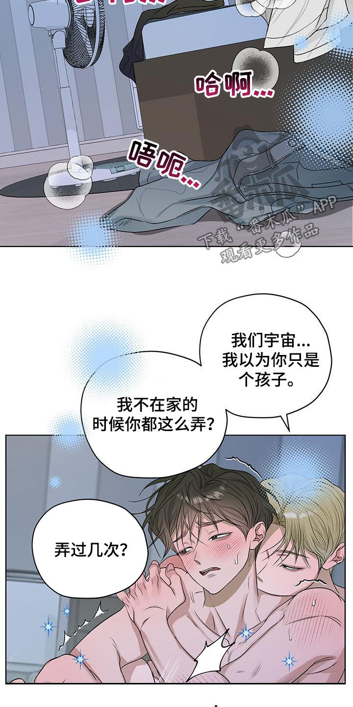 第48话5