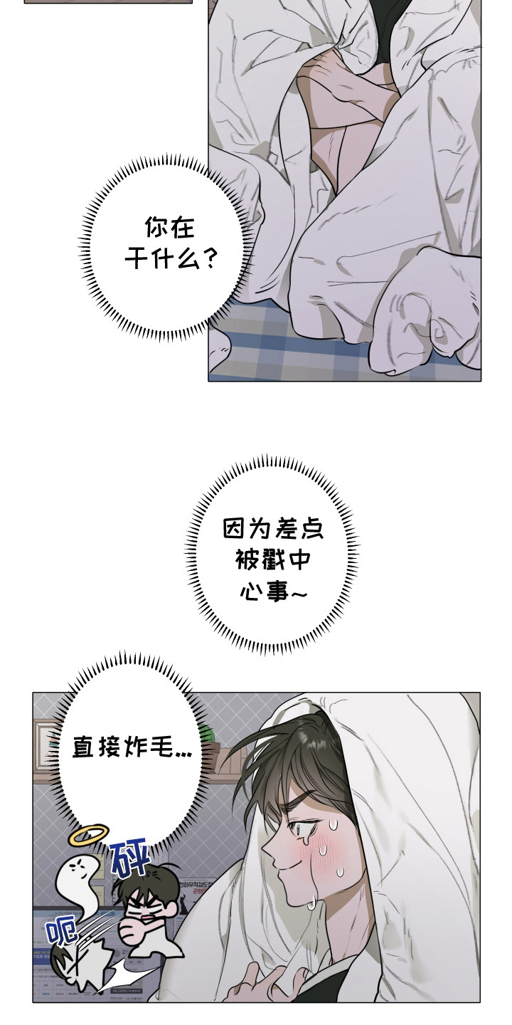 第5话15
