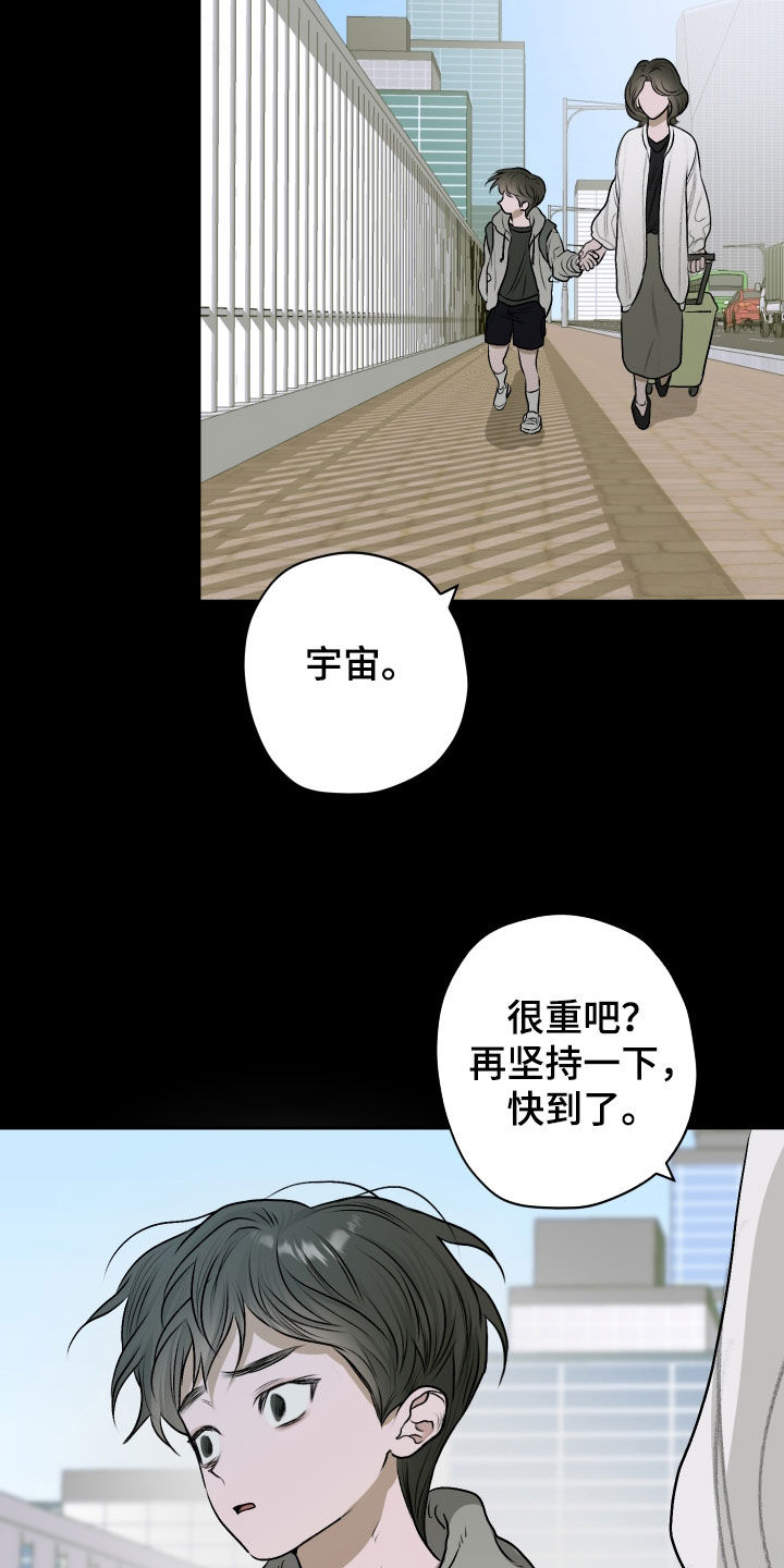 第23话26