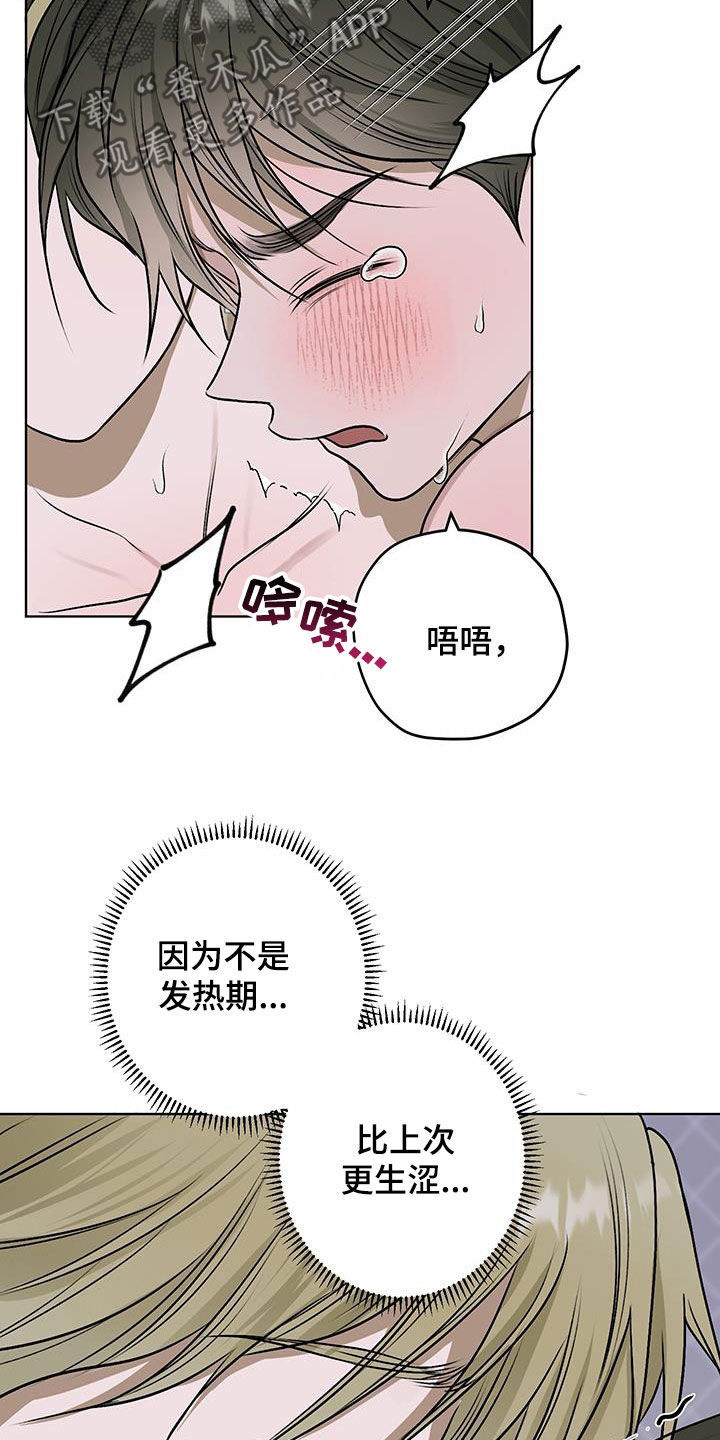 第30话11
