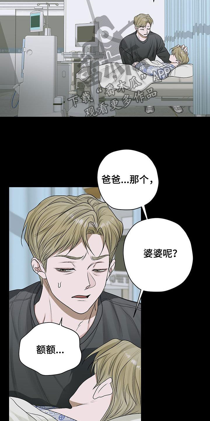 第52话18