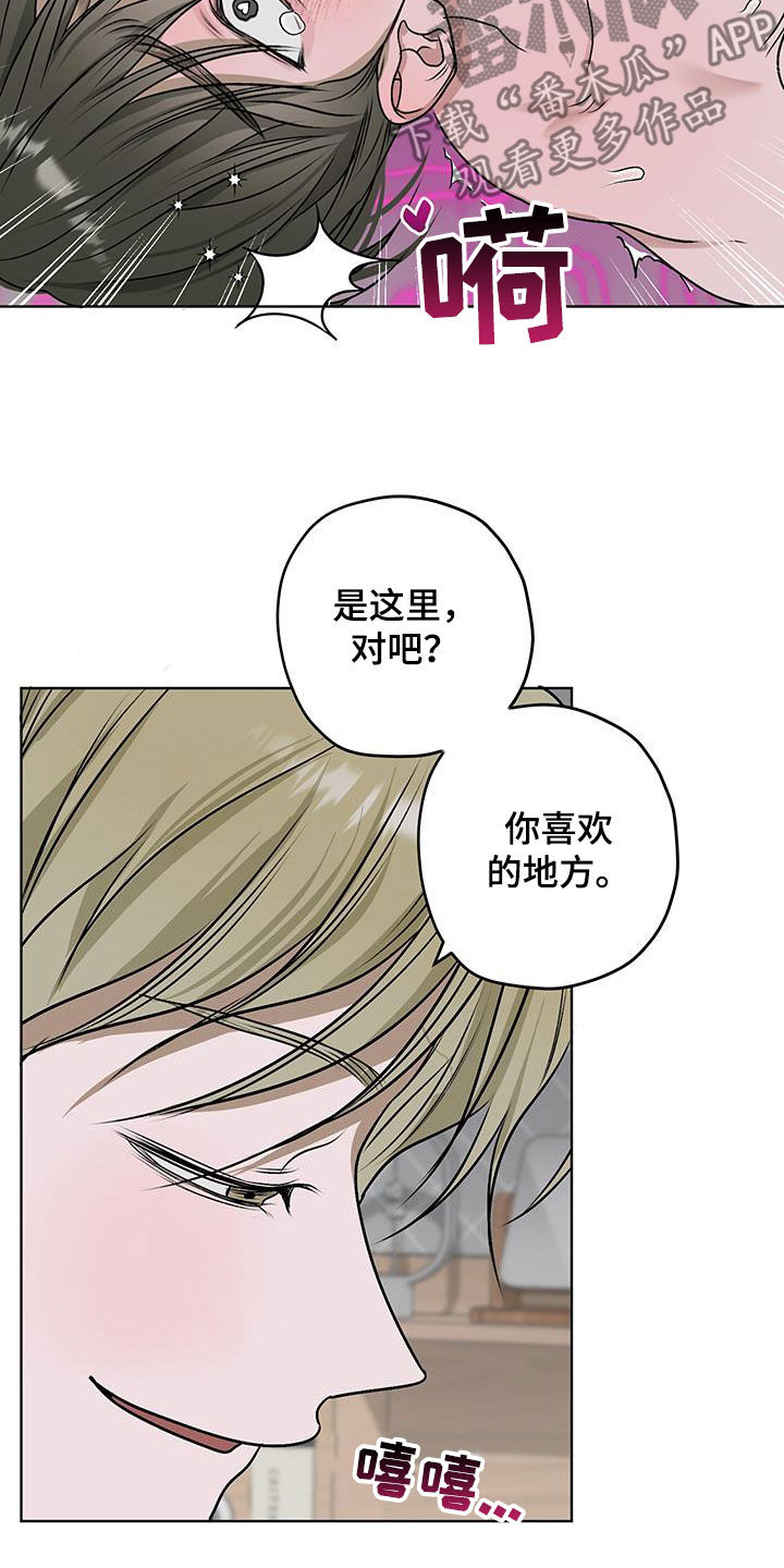 第30话14