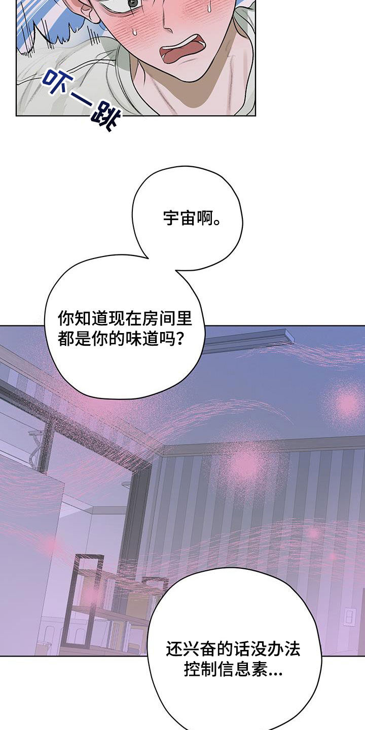 第39话16