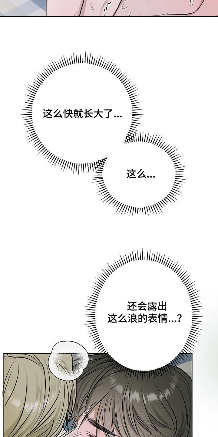 第30话4