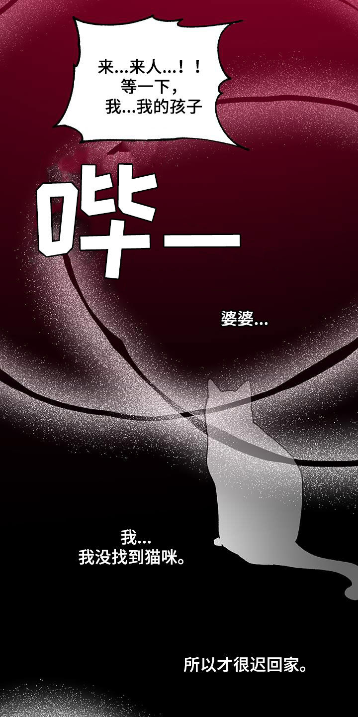 第52话12