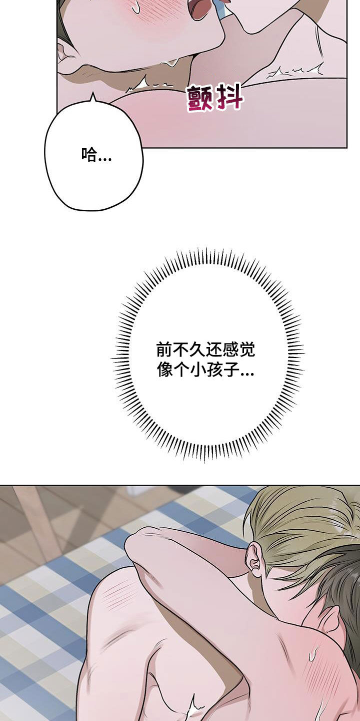 第30话3