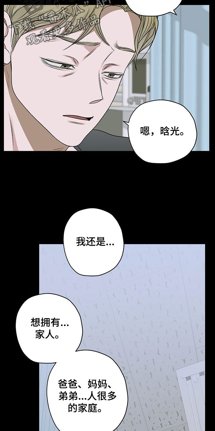 第52话20