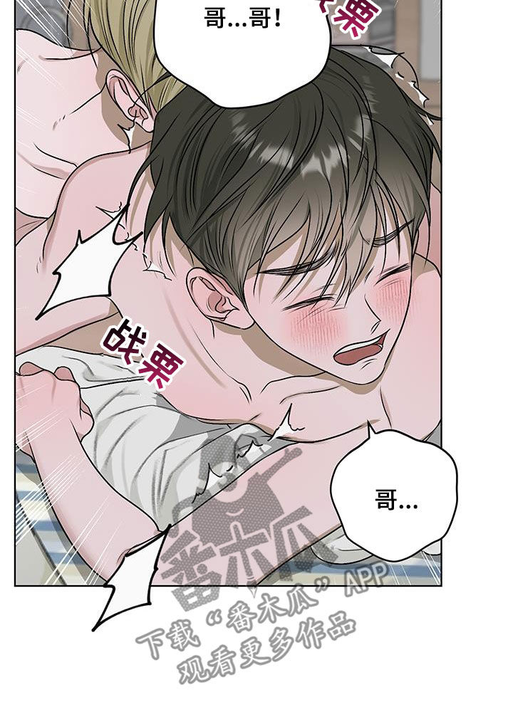 第30话16