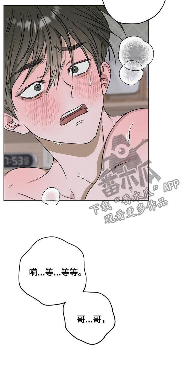 第30话20