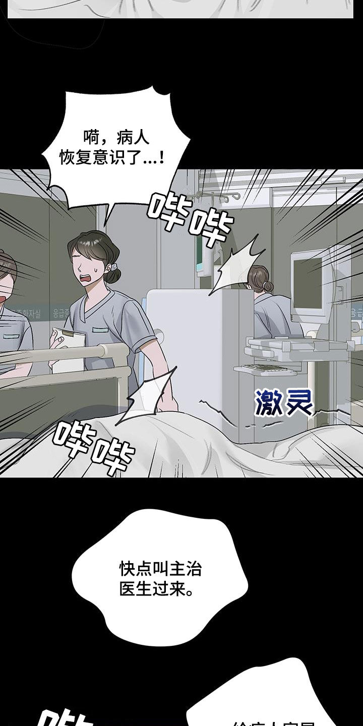 第52话15