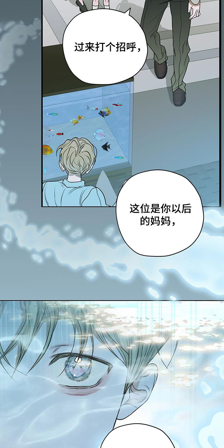 第52话24