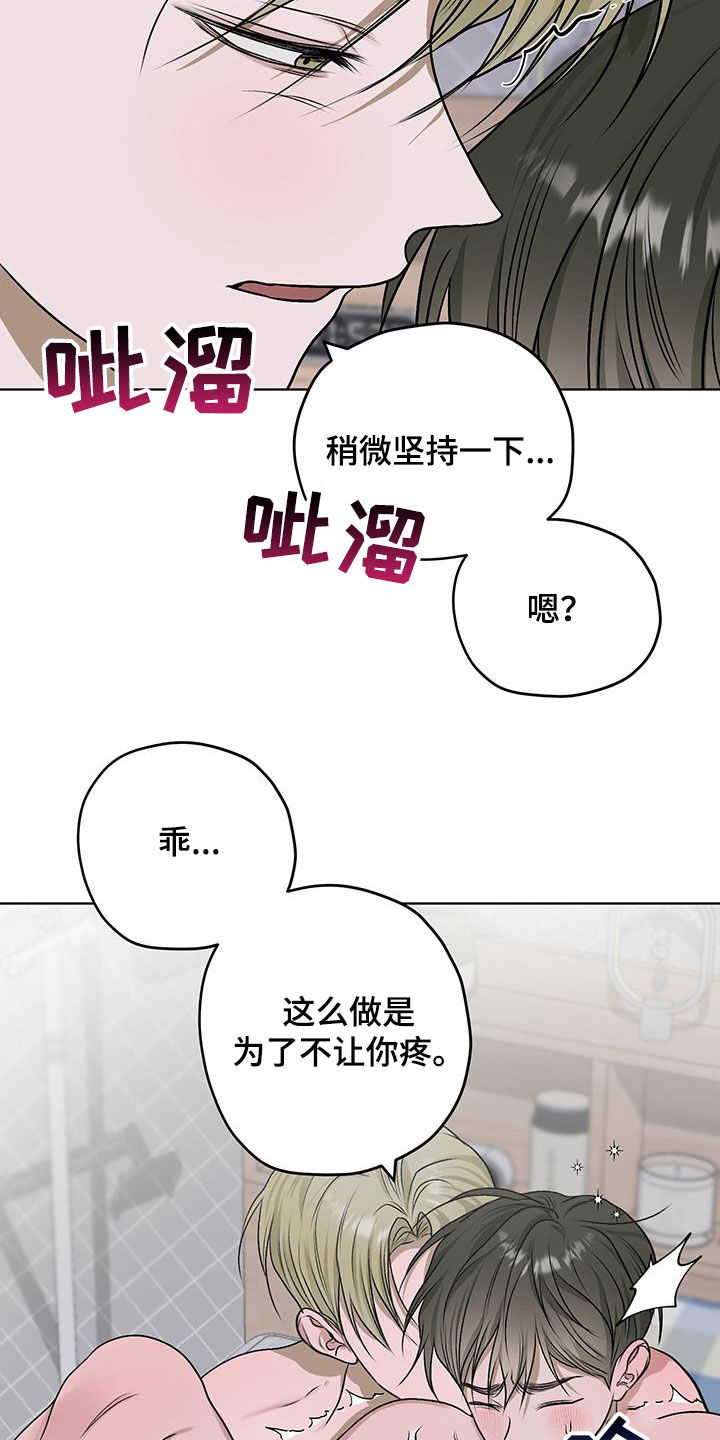 第30话12