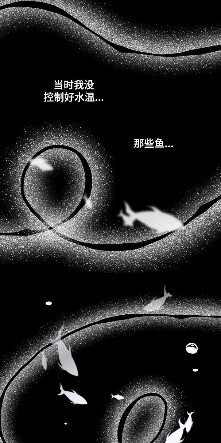 第52话13
