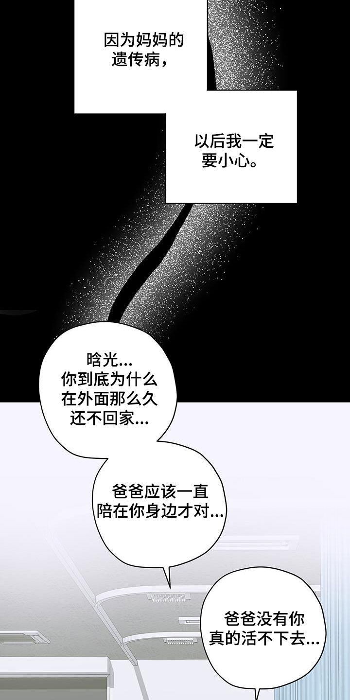 第52话17