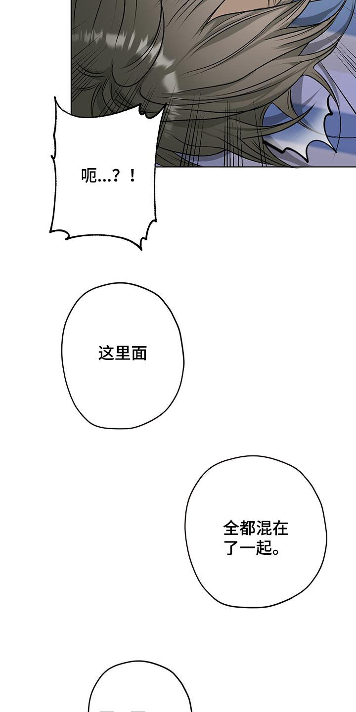 第30话9