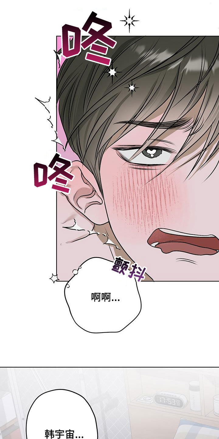 第30话17
