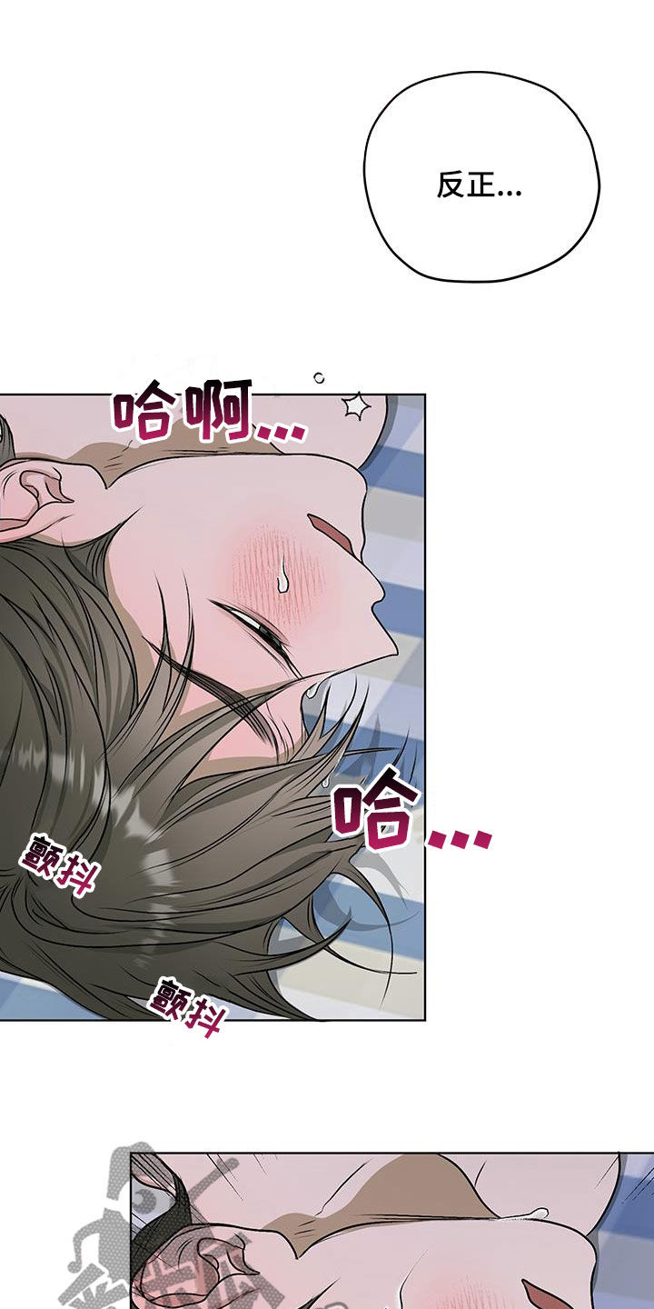 第30话7