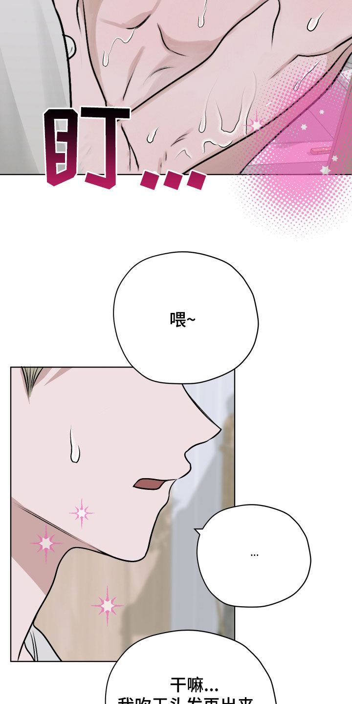 第26话15
