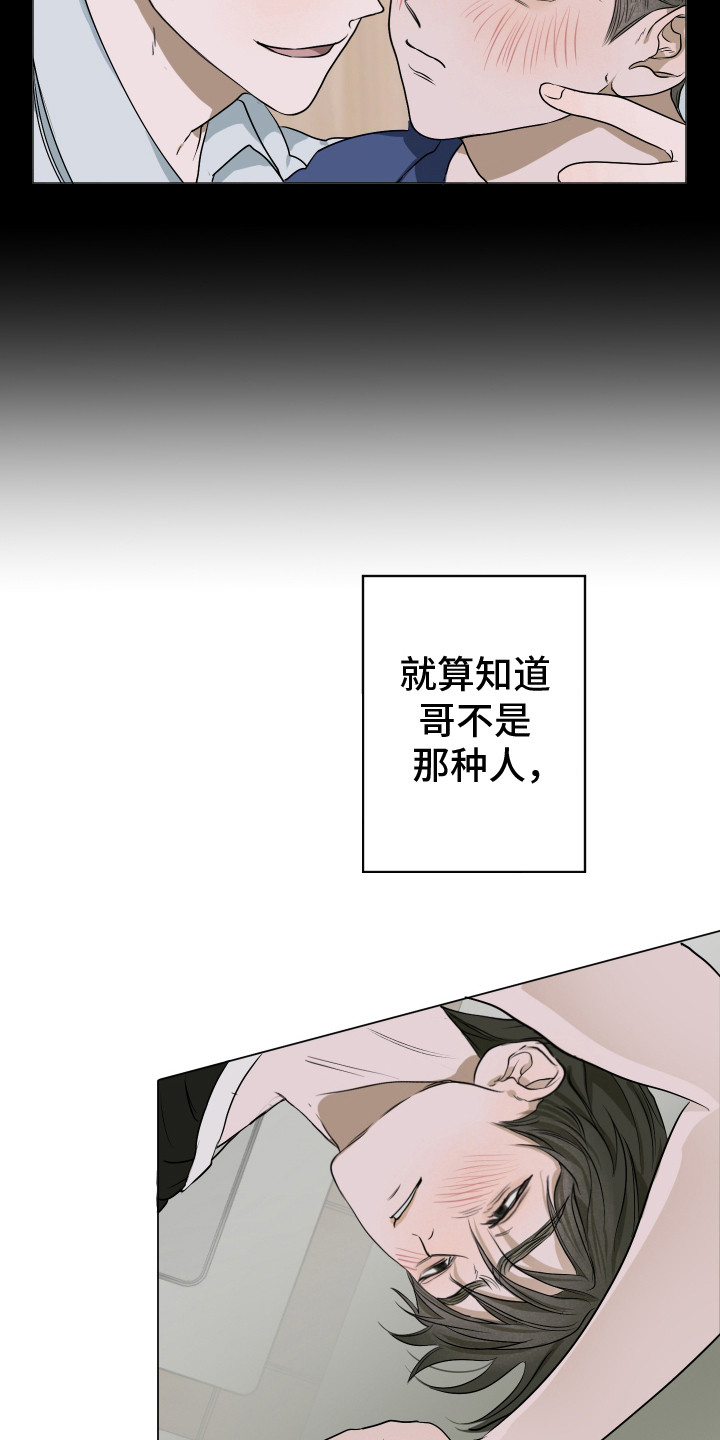 第4话18