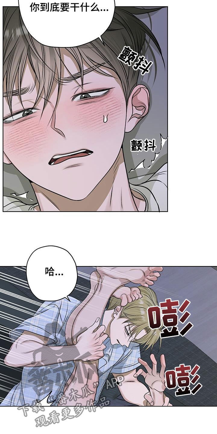 第40话13