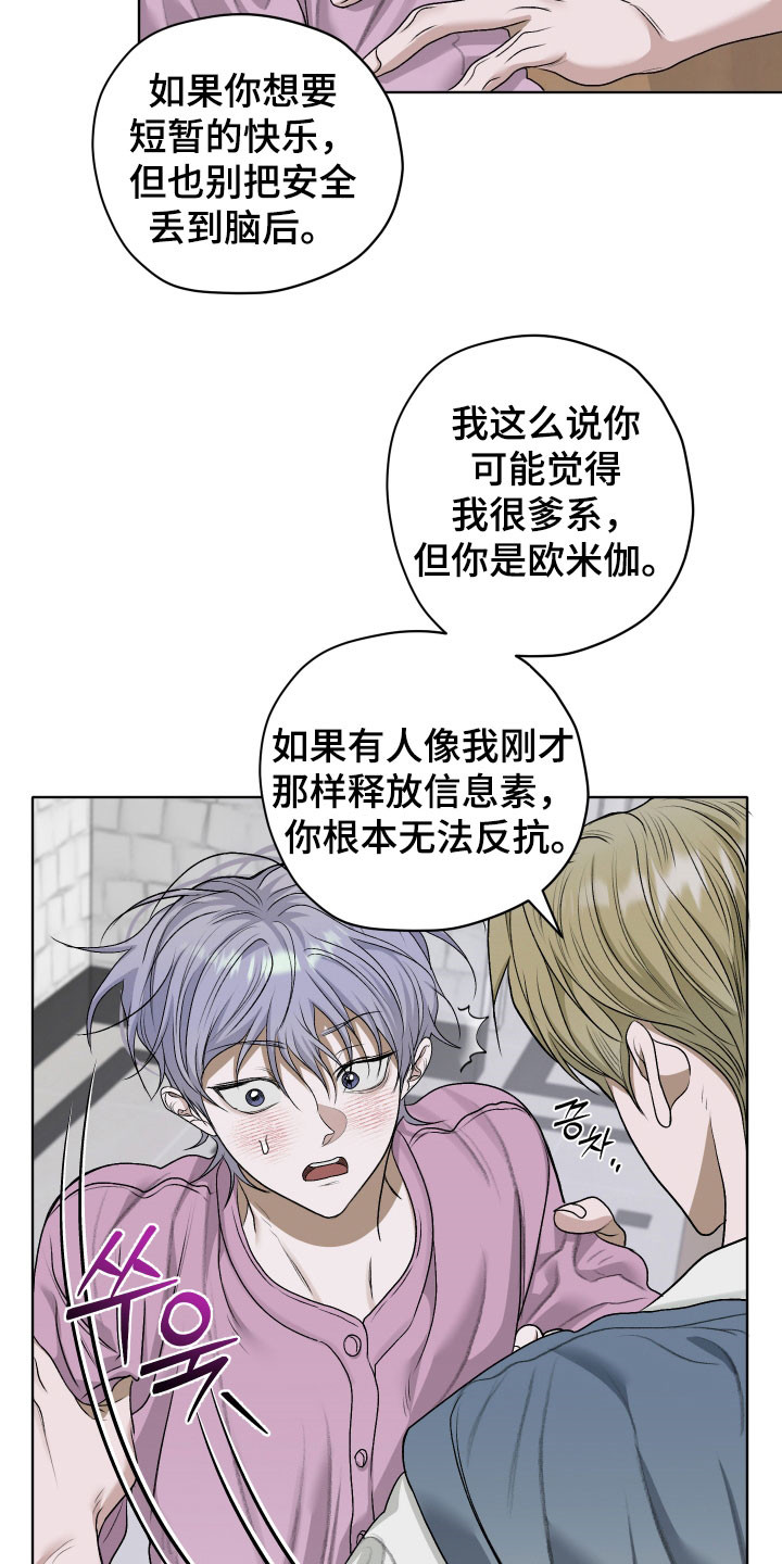第64话9