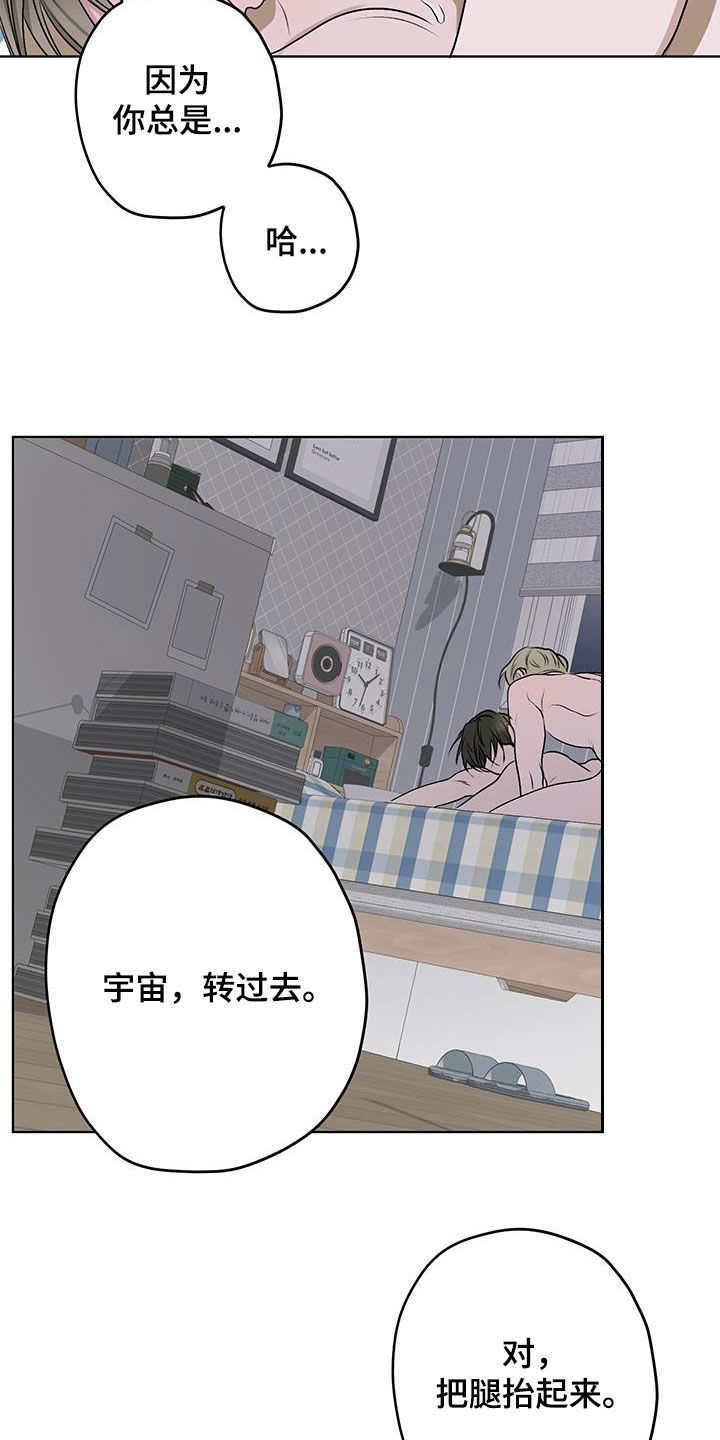 第30话19