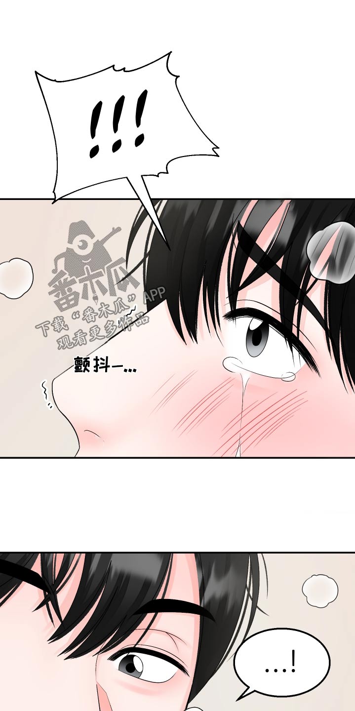 第23话16