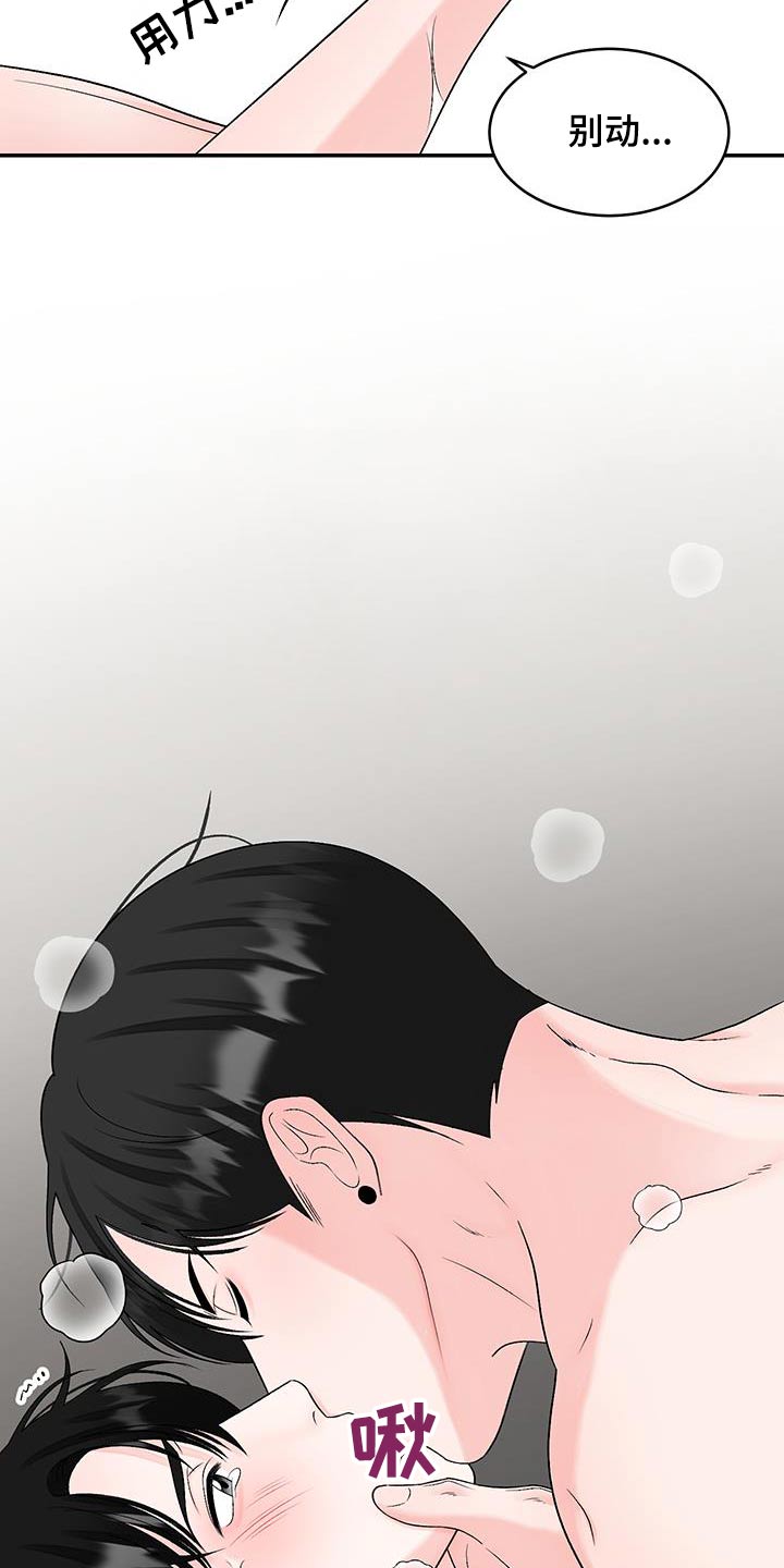 第33话21