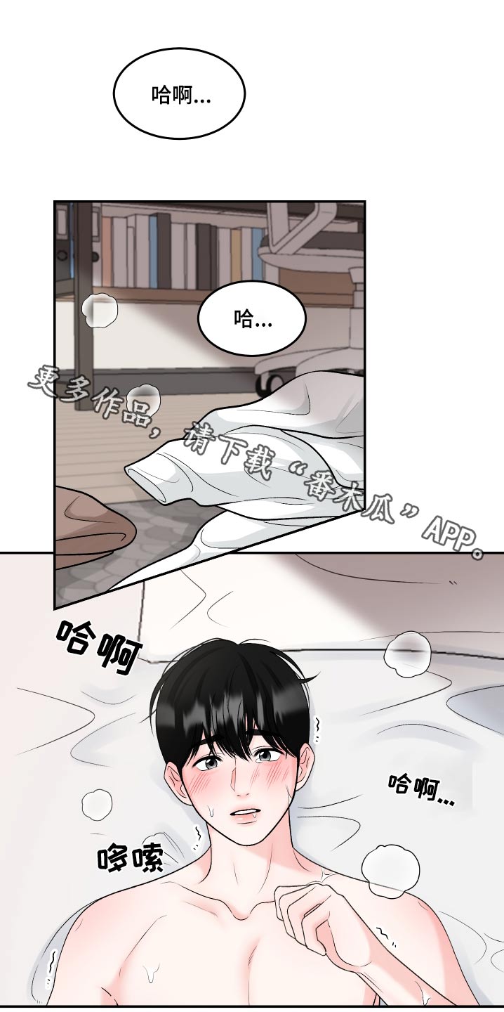 第23话0