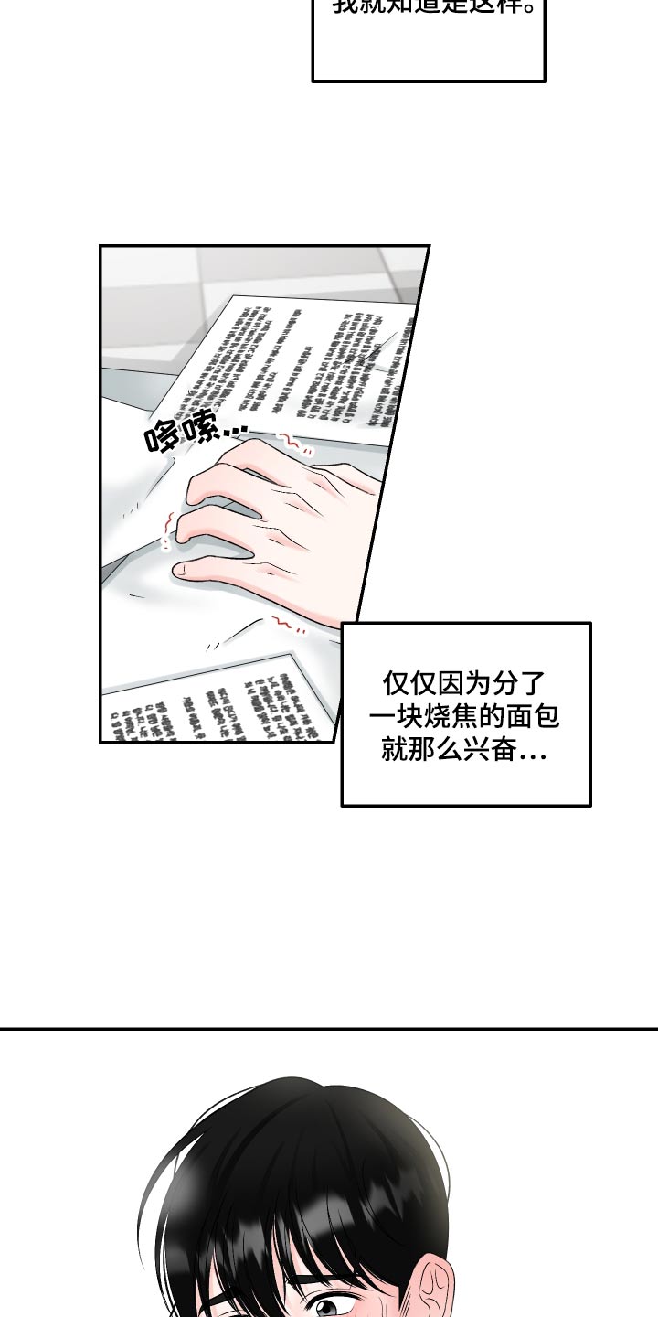 第15话5
