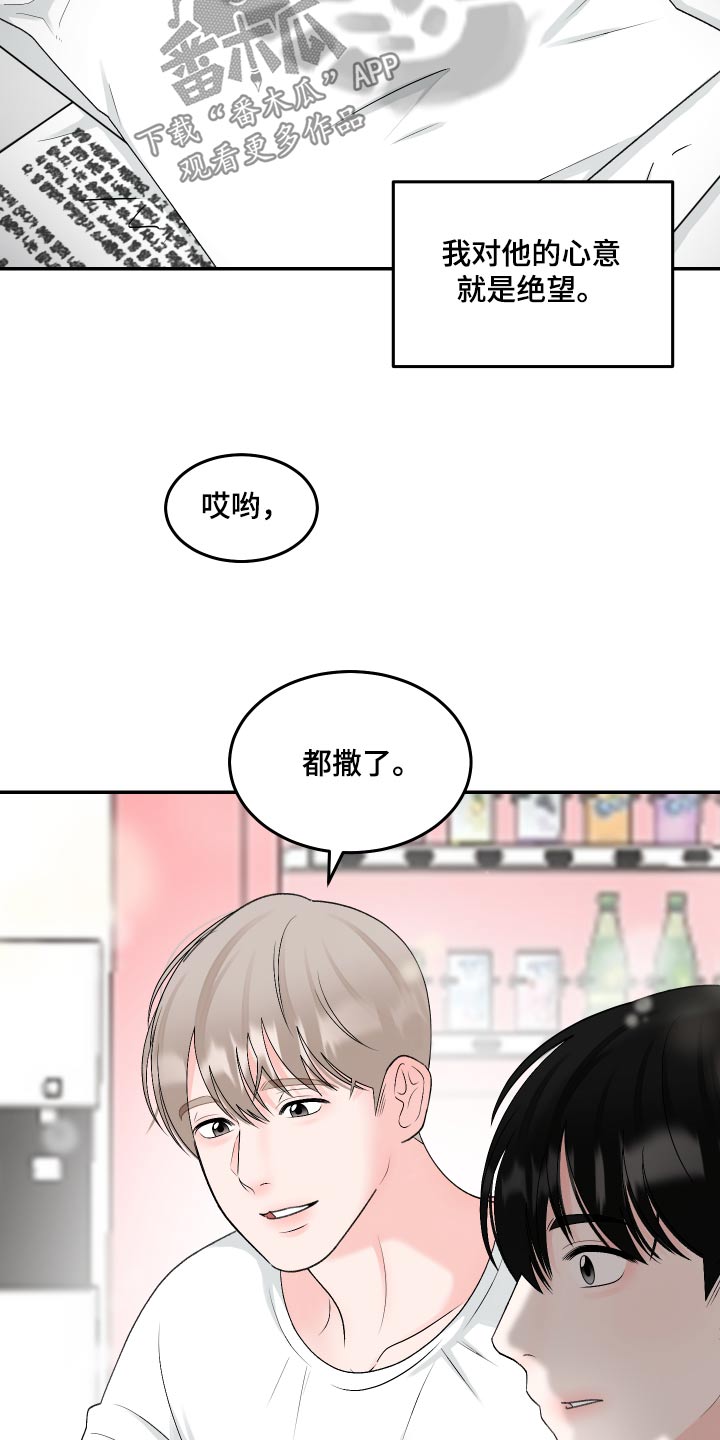 第15话9