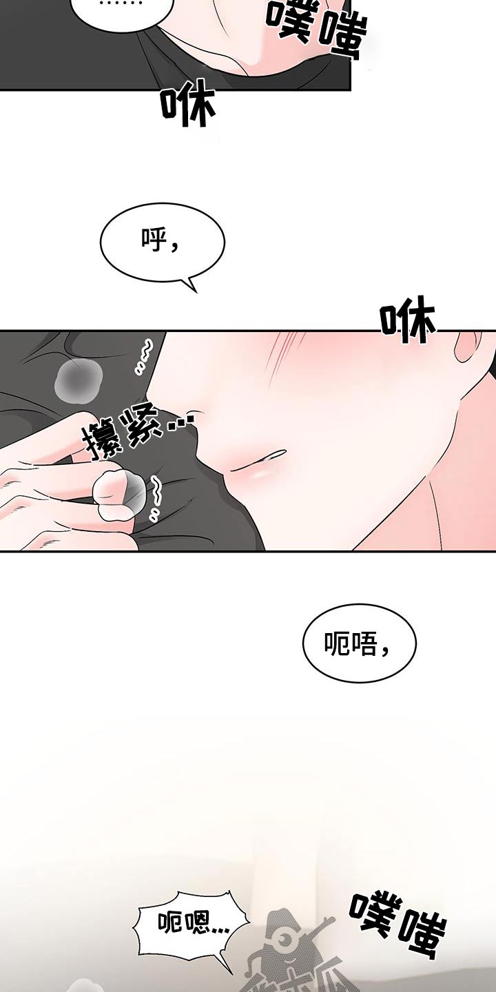 第33话1