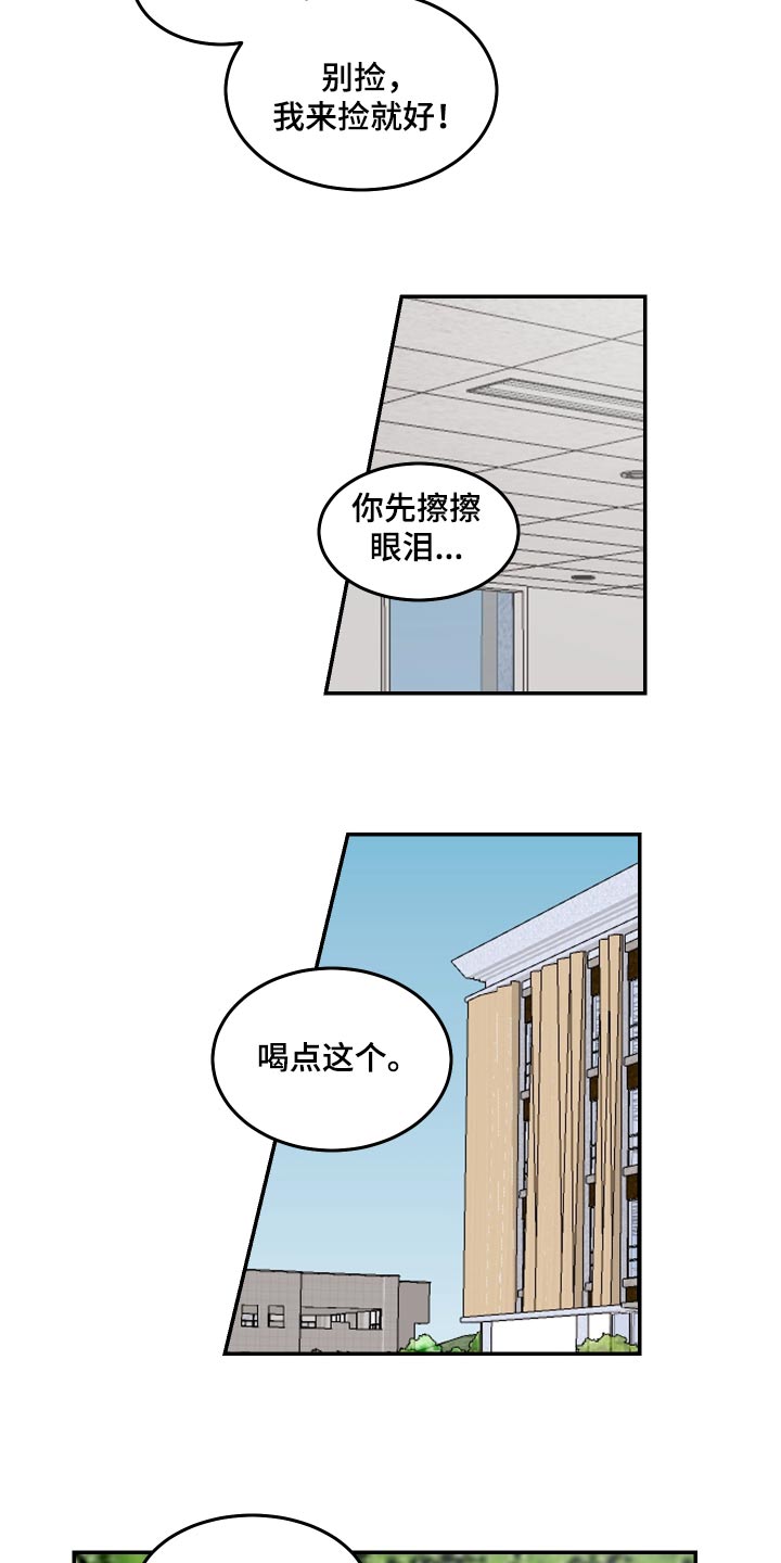 第15话14