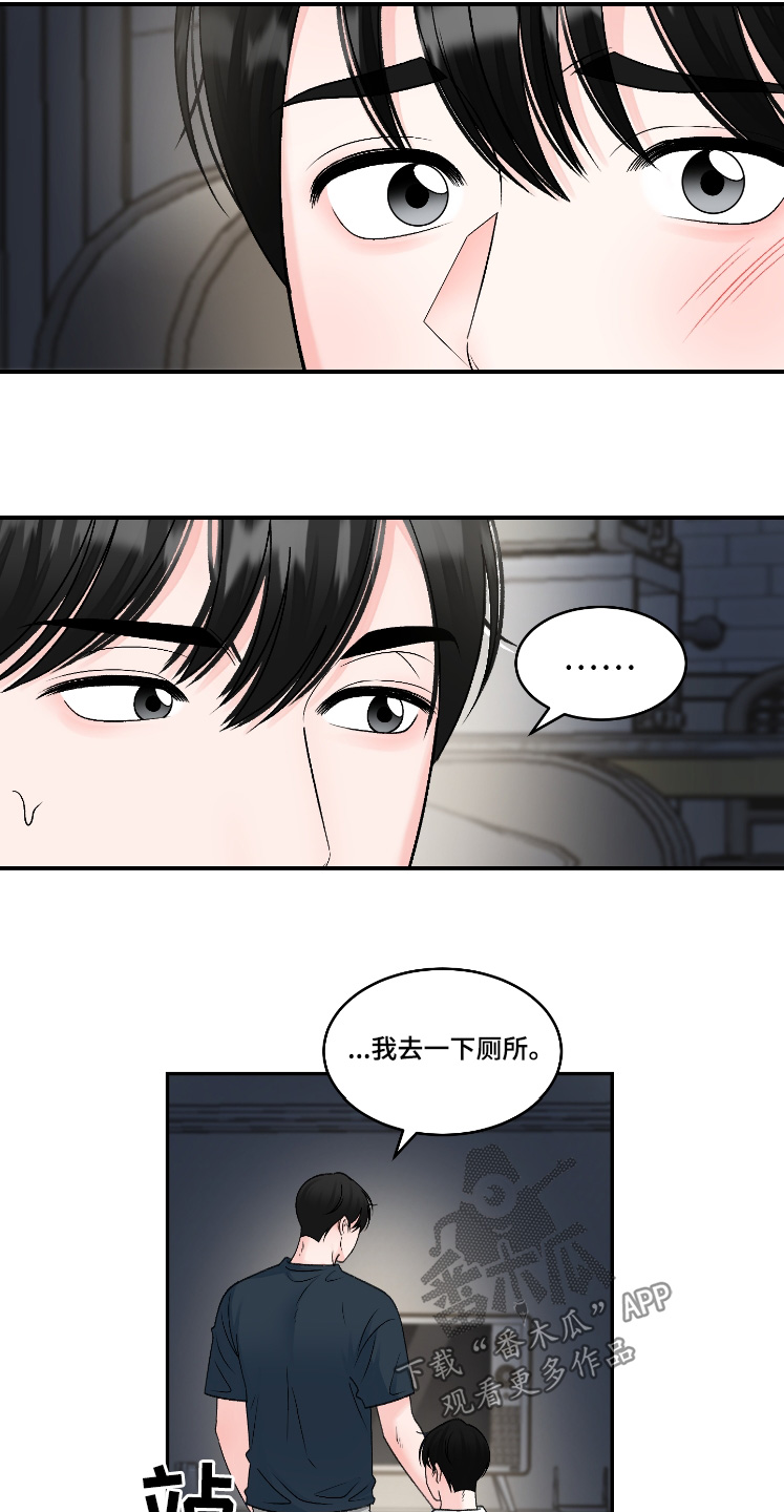第37话14