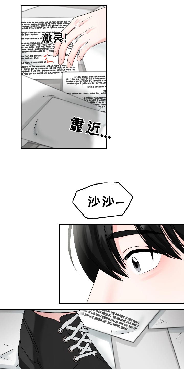 第15话2