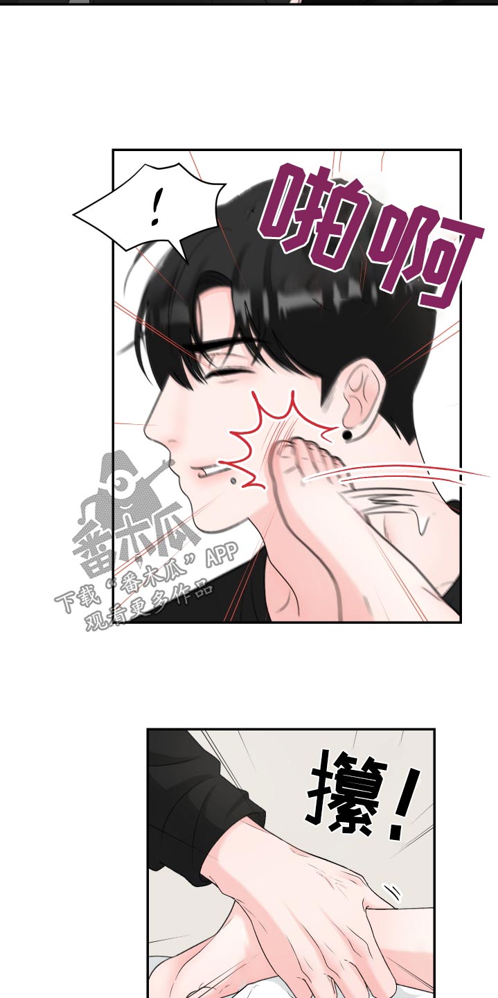 第23话7