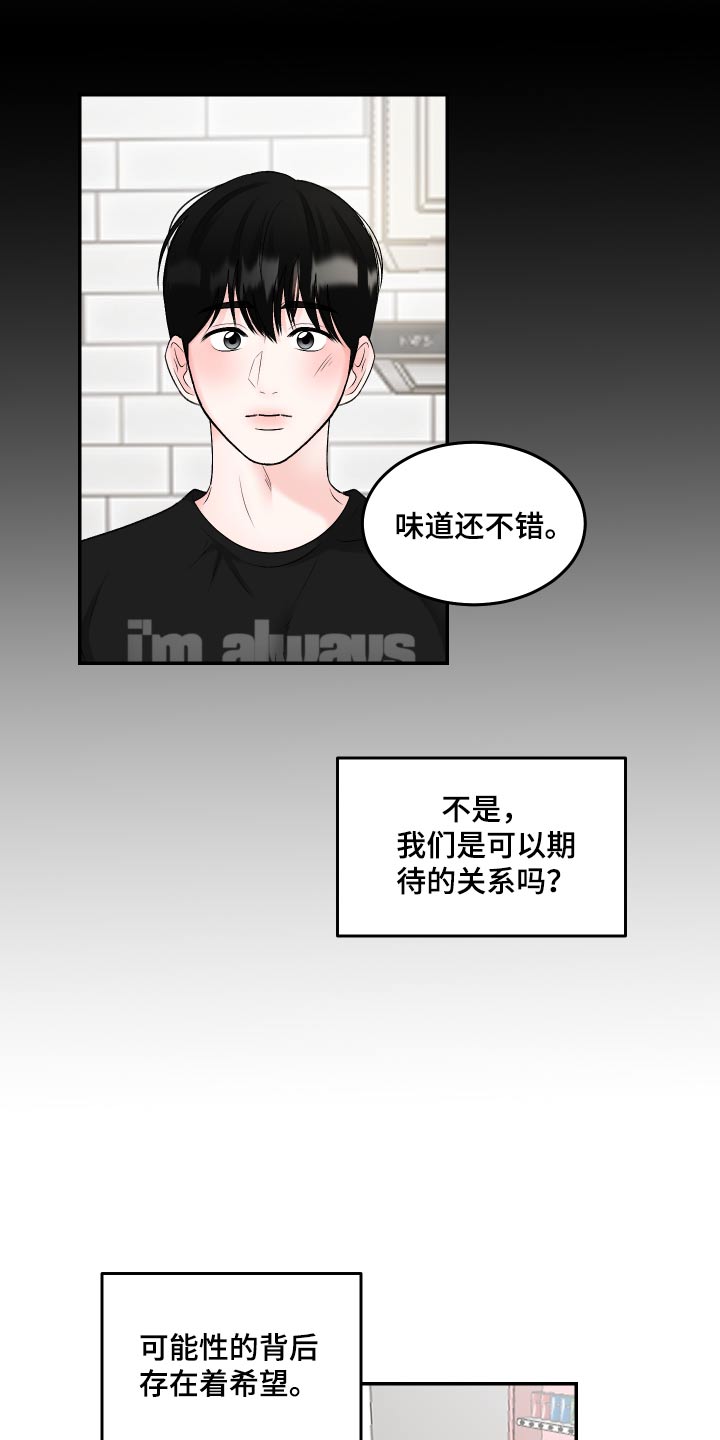 第15话7
