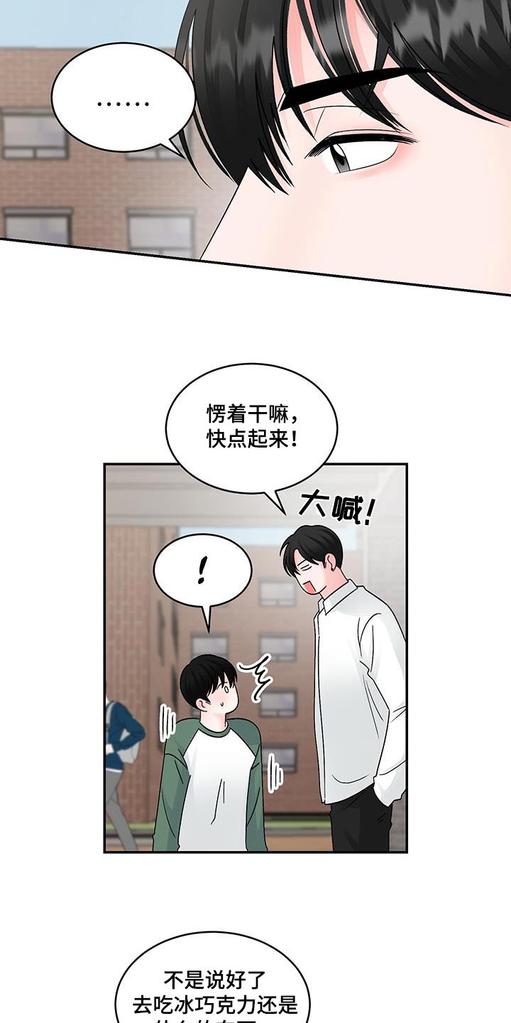 第30话15