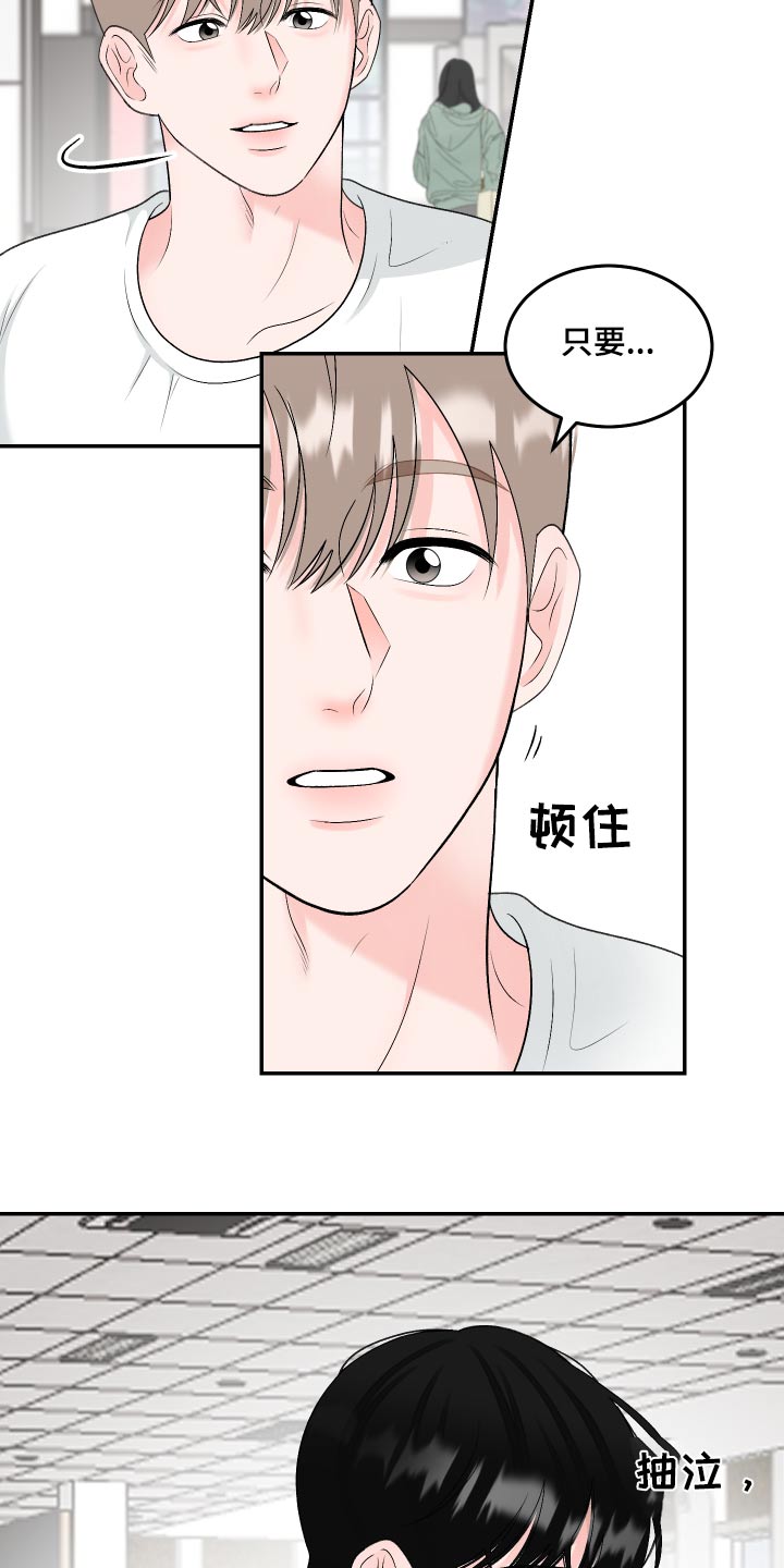 第15话12