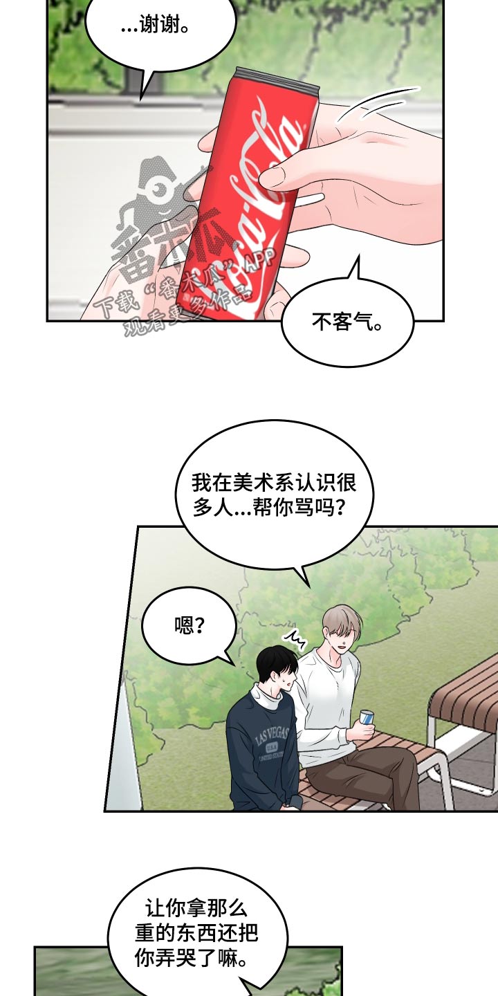 第15话15