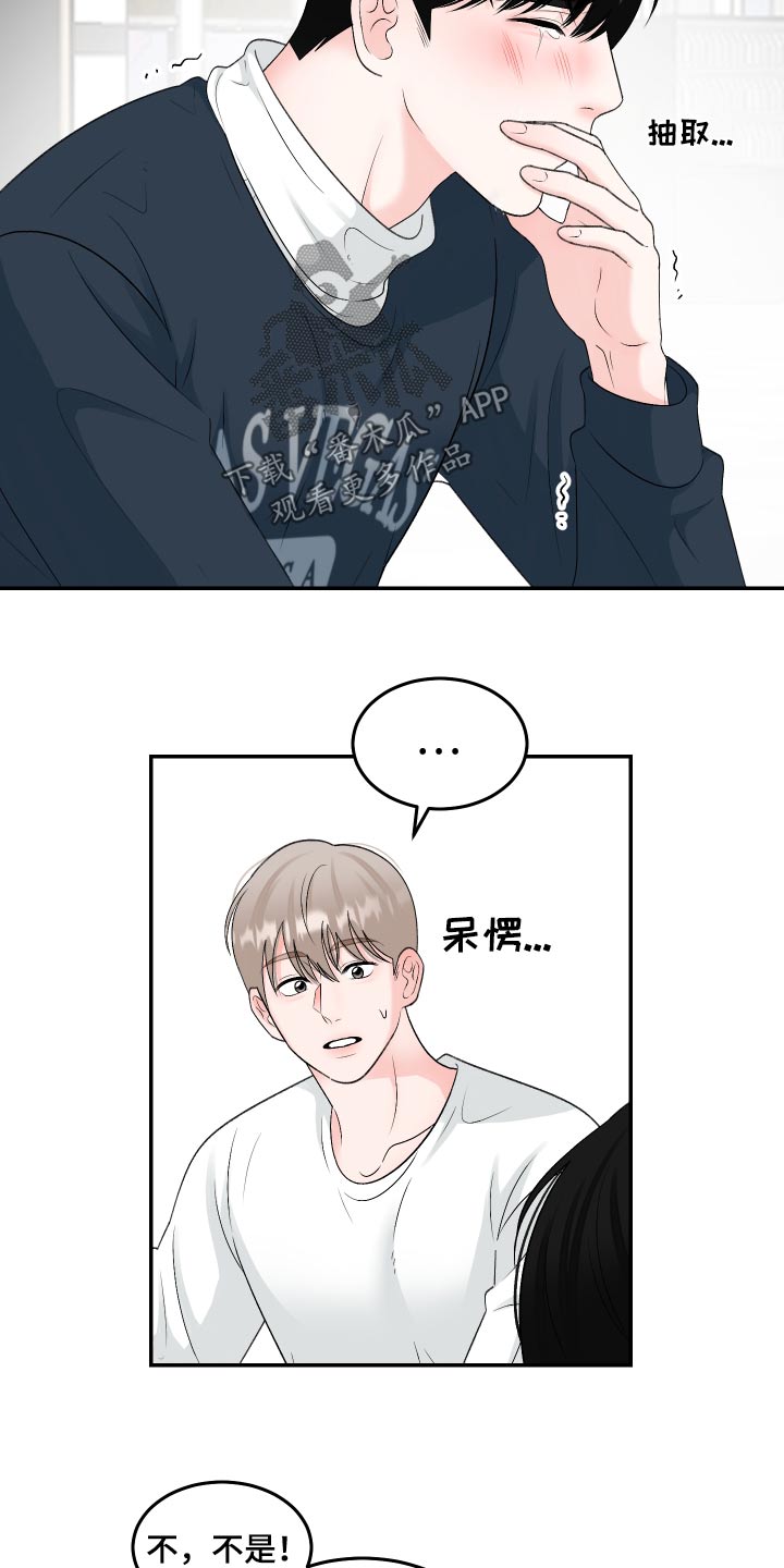 第15话13